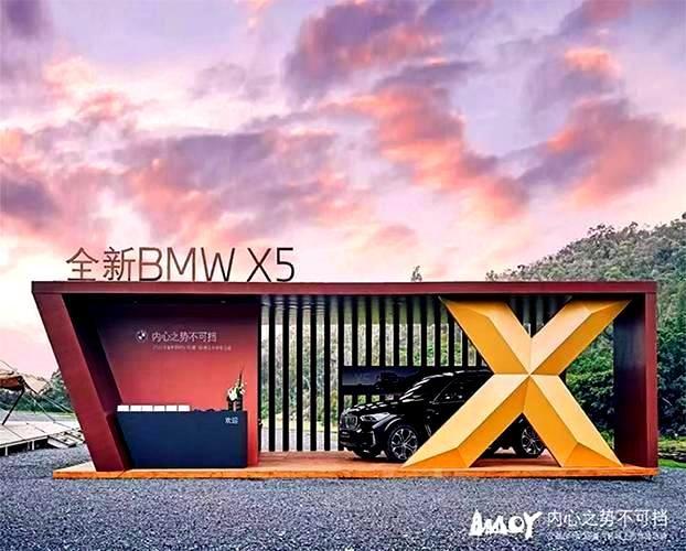 厦门展览公司BMW《内心之势不可挡》布境香山｜露营